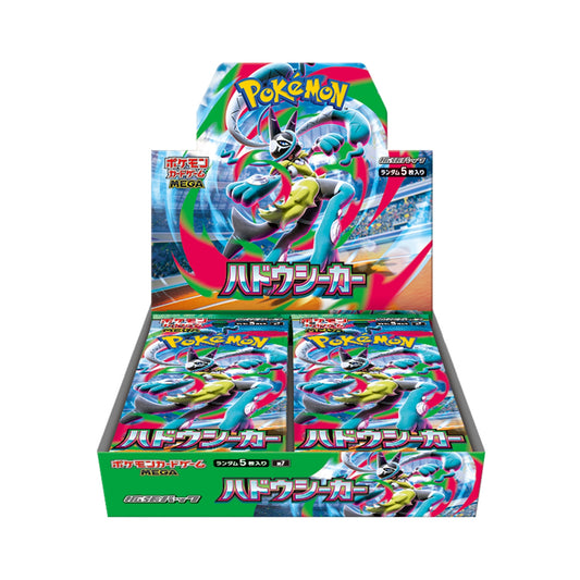 Hadou Seeker Booster Box (Japanese) M7