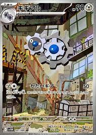 Klang【AR】{147/086} [SV11W]