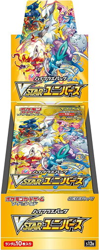 Vstar Universe Box Without Shrink