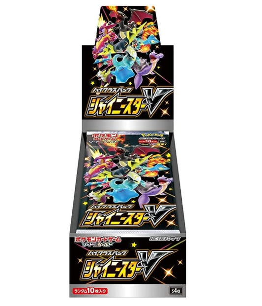 Shiny Star V