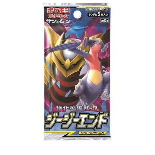 SNM Expansion GG End Booster Pack