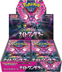 Night Wanderer Booster Box Without Shrink