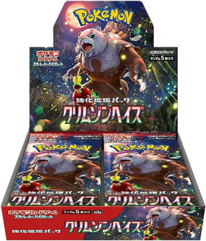 Crimson Haze Booster Box　Without Shrink