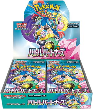 Battle Partners Booster Box Without Shrink