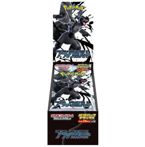 BB Special Box