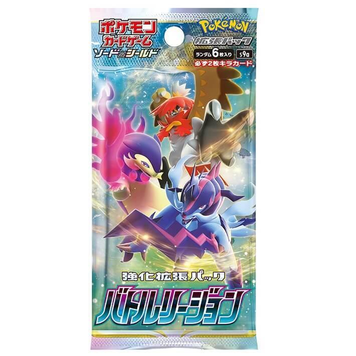 Battle Region Booster Pack