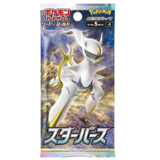 Star Birth Booster Pack