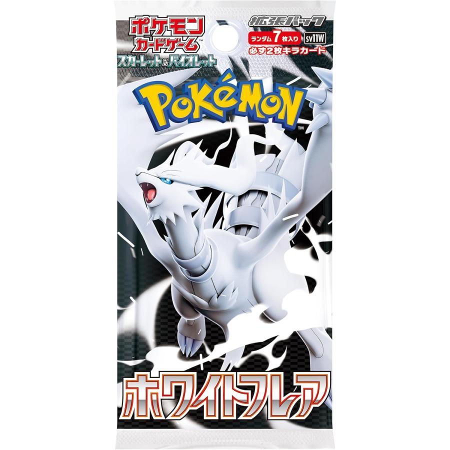 White Flare Booster Pack
