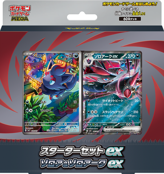 Pokémon Card Game MEGA Starter Set ex Zorua & Zoroark ex (Pre-Order)