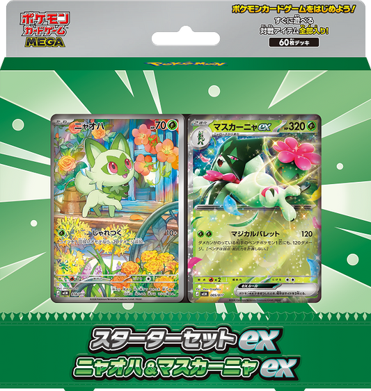 Pokémon Card Game MEGA Starter Set ex Sprigatito & Meowscarada ex (Pre-Order)