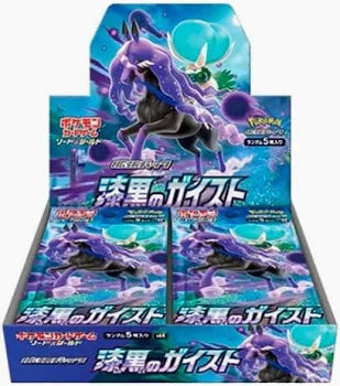 Jet-Black Spirit