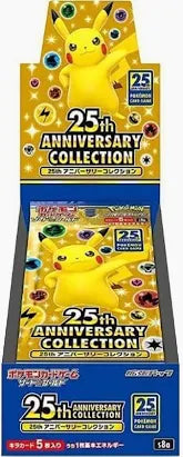 25th Anniversary Collection