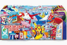 Pokémon Fukuoka Pokemon Center Pikachu Box