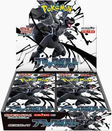Black Bolt