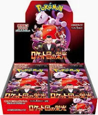 Glory Of Team Rocket Box