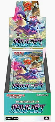Battle Region