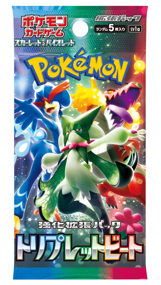 Triplet Beat Booster Pack