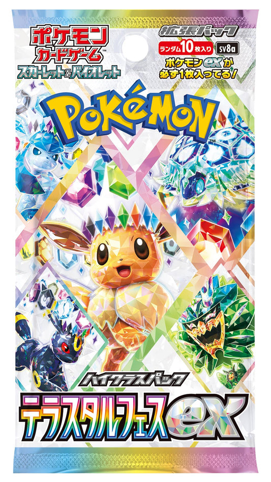 Terastal Festival Booster Pack