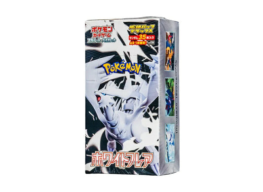 WF Special Box