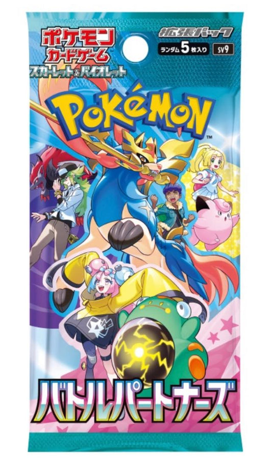 Battle Partners Booster Pack